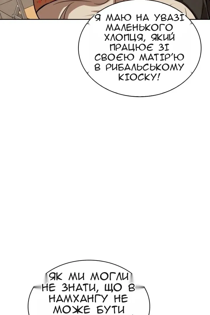 Сторінка 109