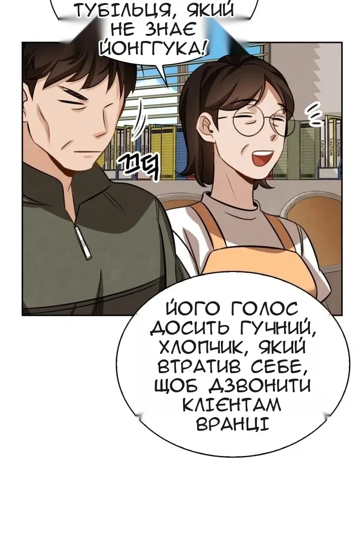 Сторінка 110