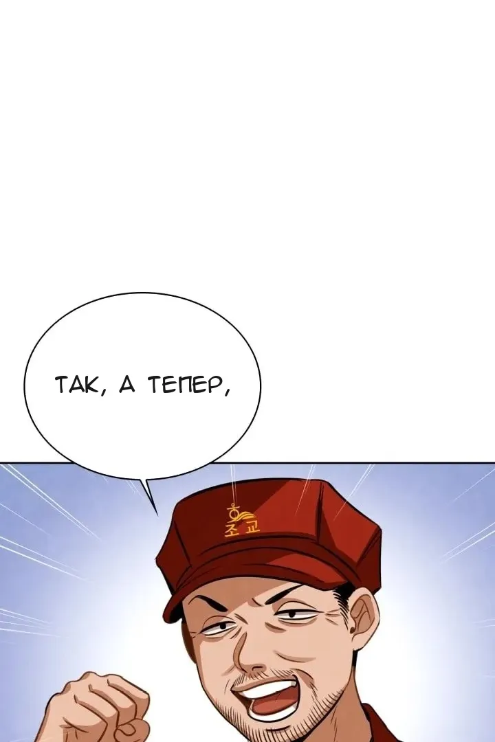 Сторінка 111