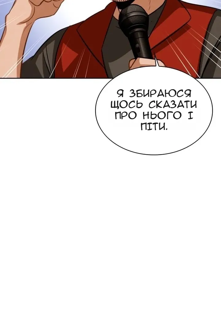 Сторінка 112