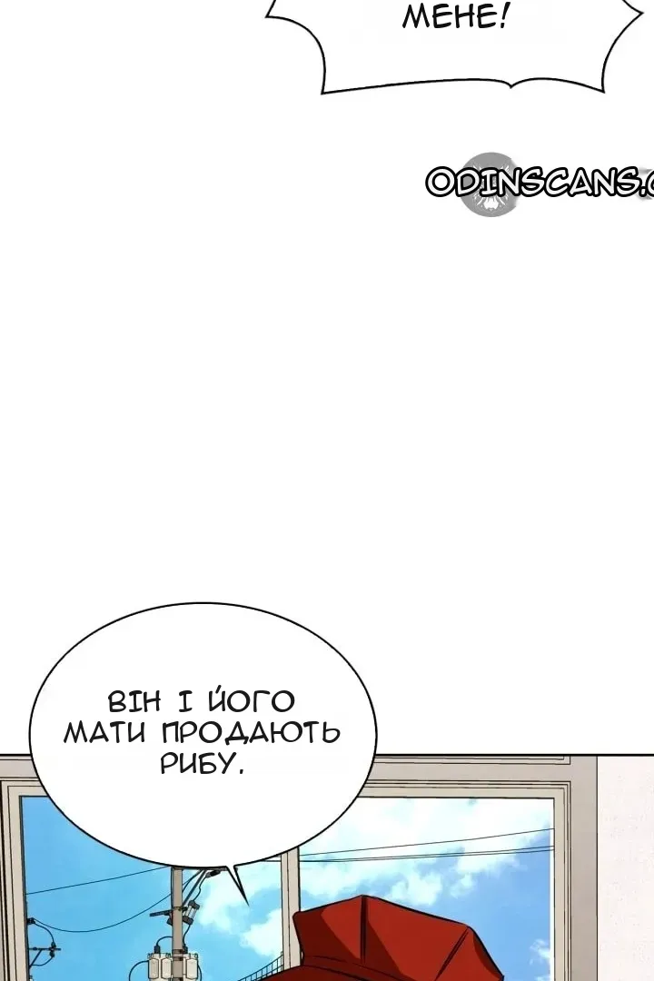 Сторінка 114