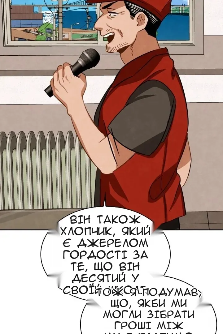 Сторінка 115