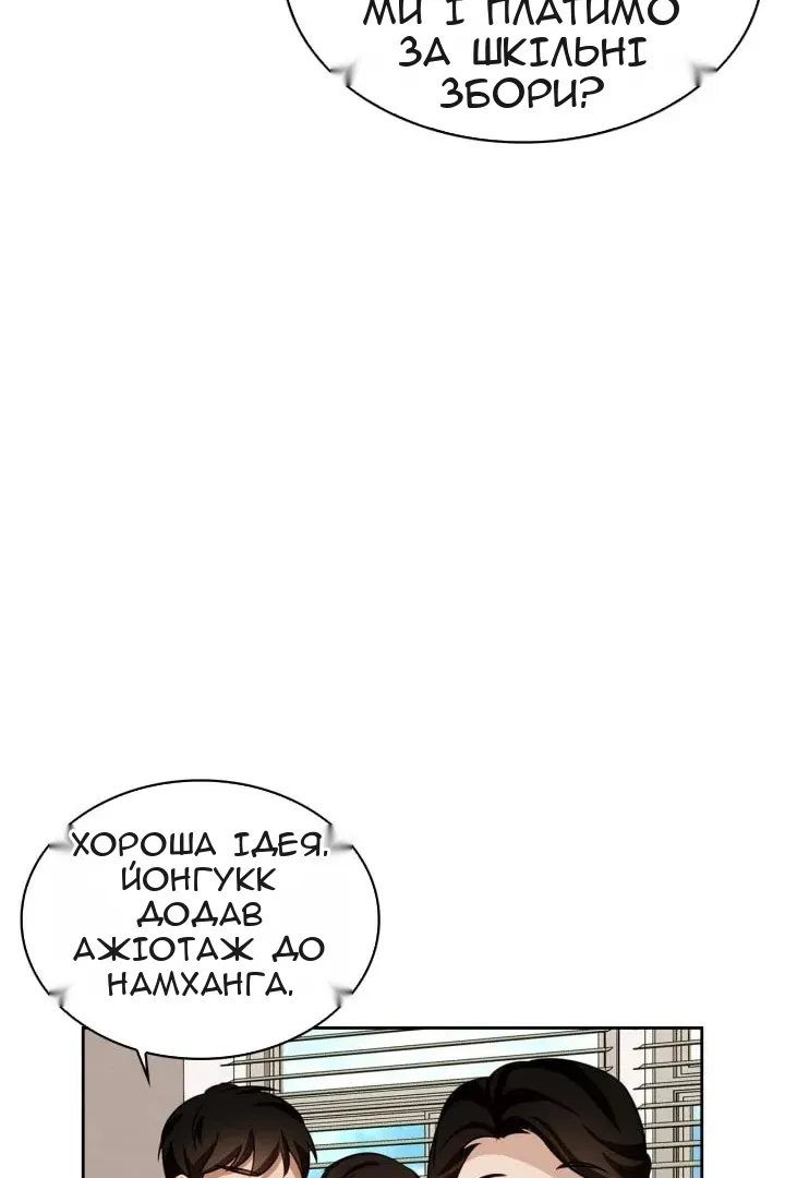 Сторінка 116