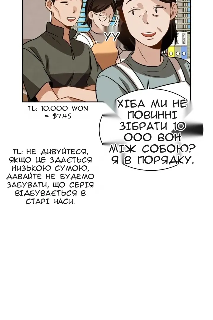 Сторінка 117