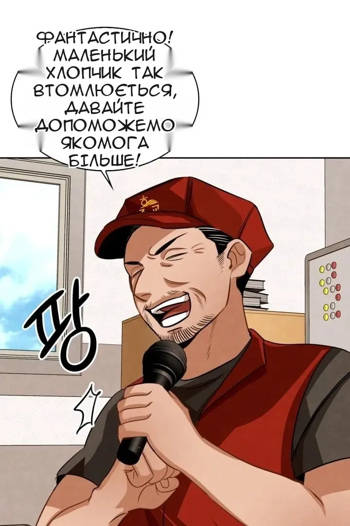 Сторінка 118