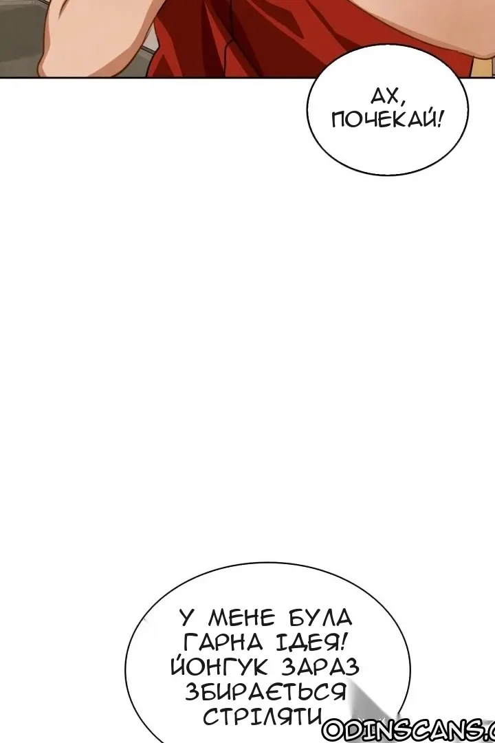 Сторінка 119