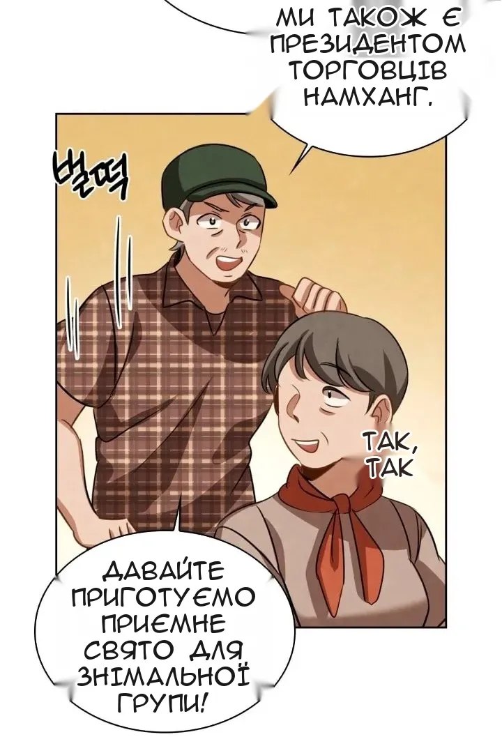 Сторінка 120
