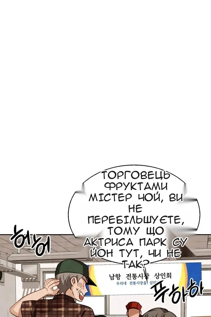 Сторінка 121