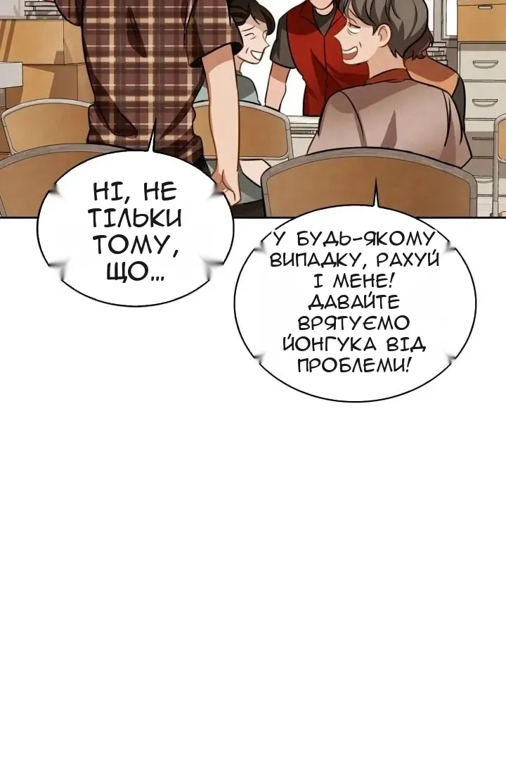 Сторінка 122