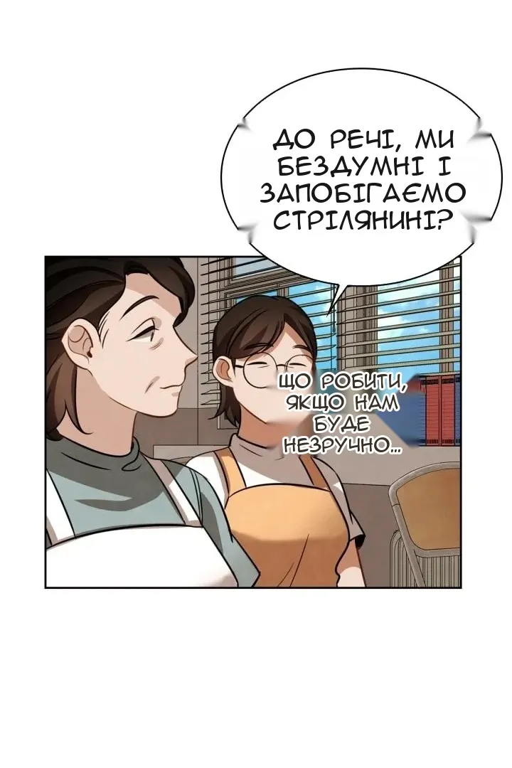 Сторінка 123