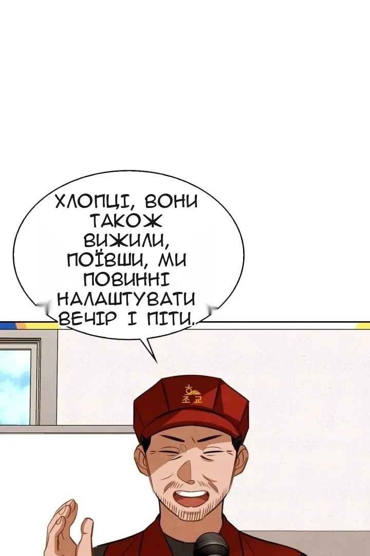 Сторінка 124