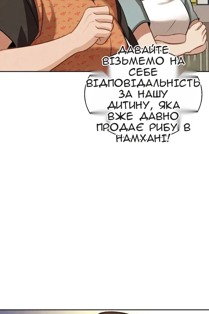 Сторінка 127