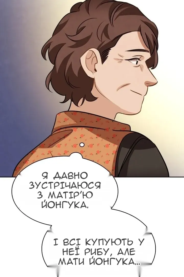 Сторінка 128