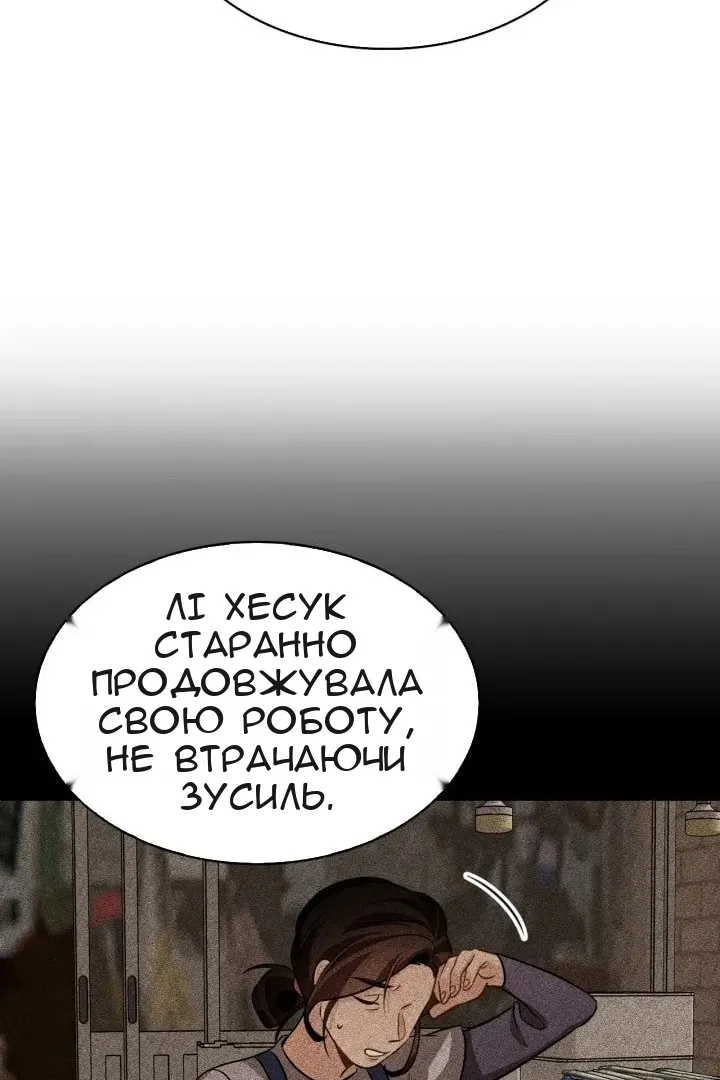Сторінка 129