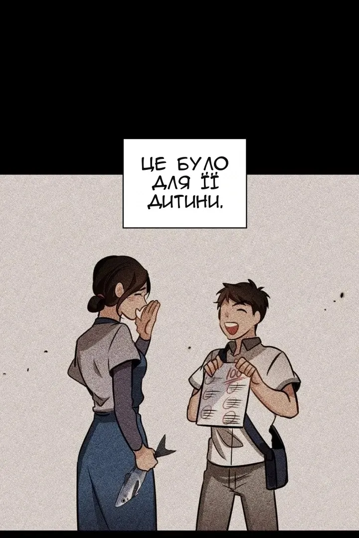Сторінка 132