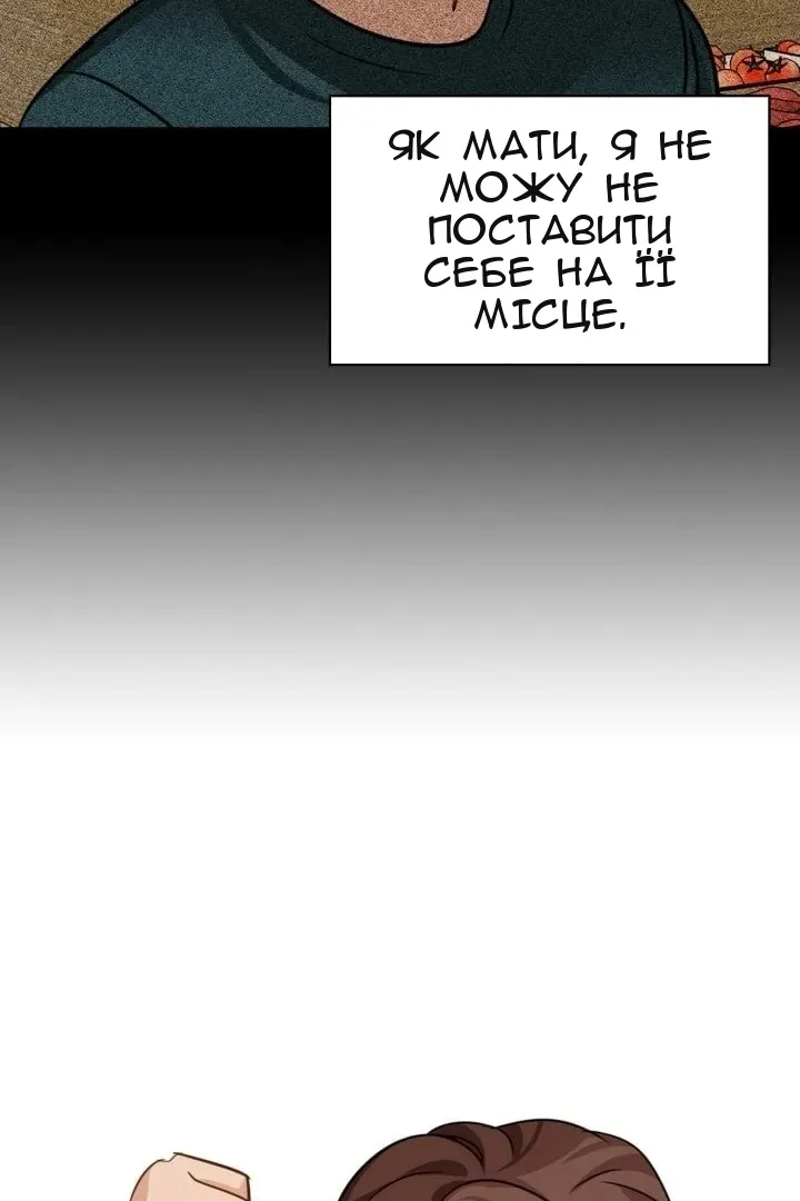 Сторінка 134