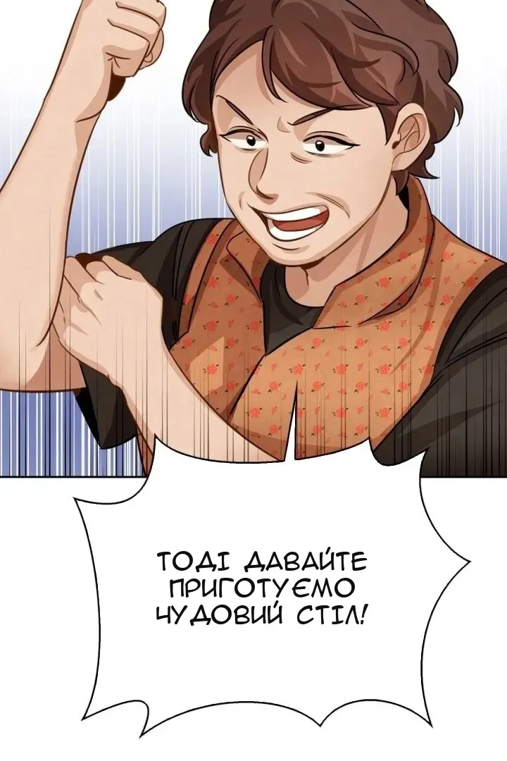 Сторінка 135