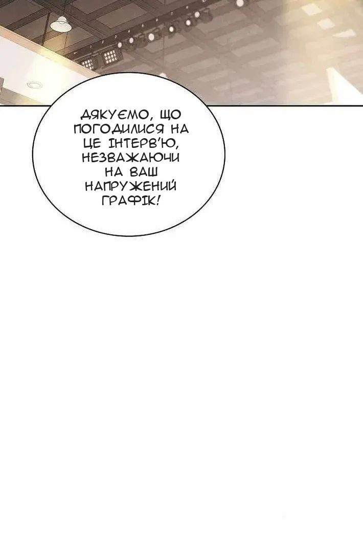 Сторінка 3