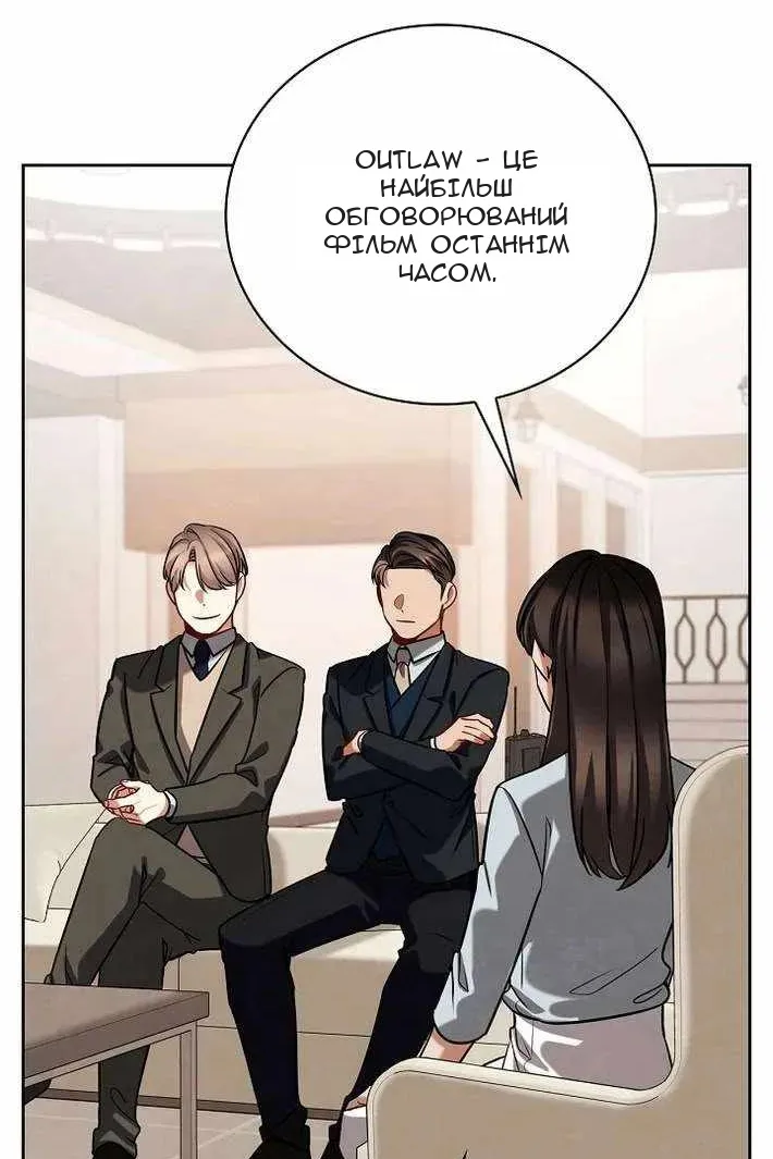 Сторінка 4