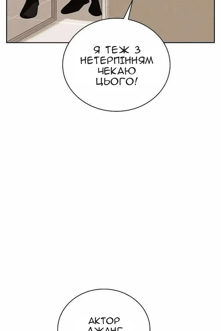 Сторінка 5