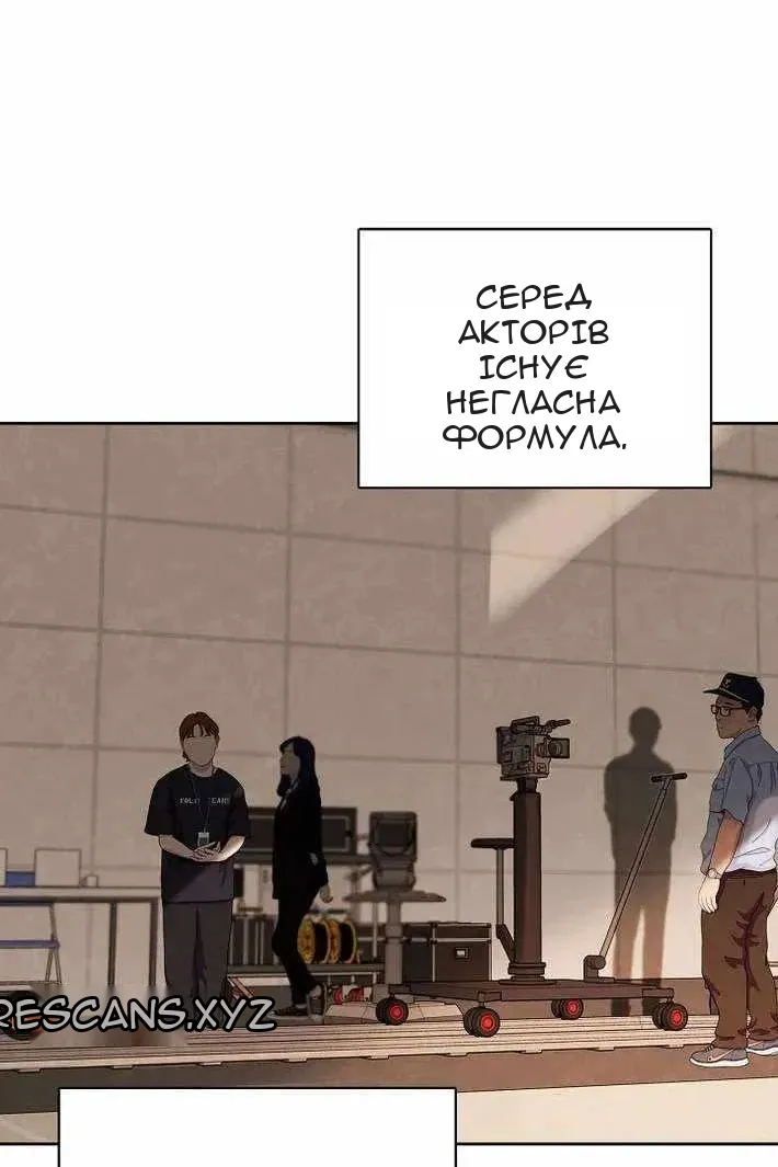 Сторінка 8