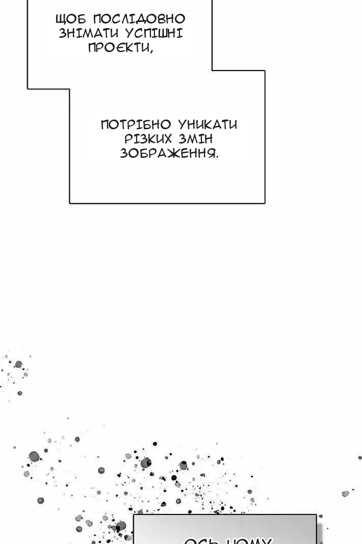 Сторінка 9