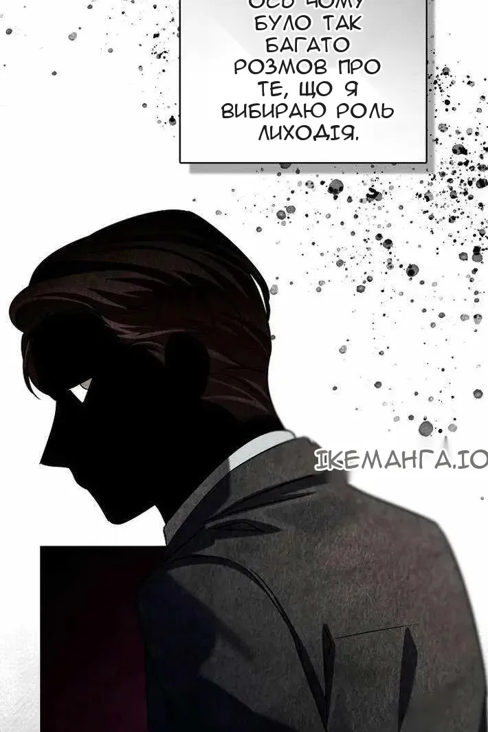 Сторінка 10