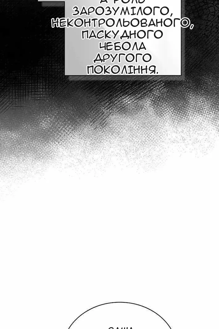 Сторінка 12