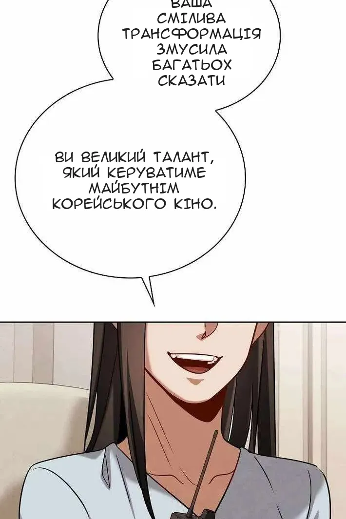 Сторінка 13