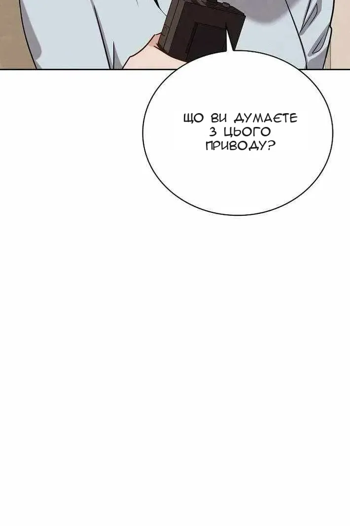 Сторінка 14