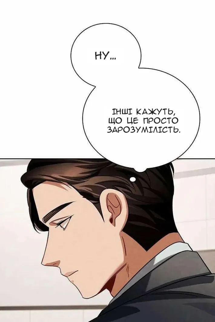 Сторінка 15