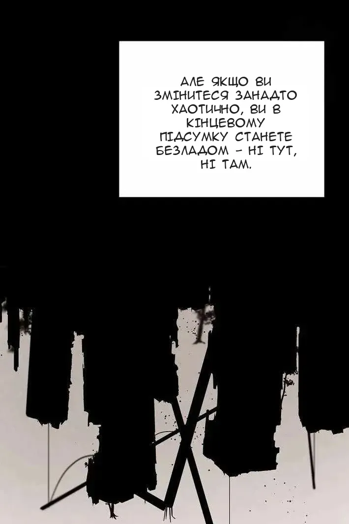 Сторінка 18