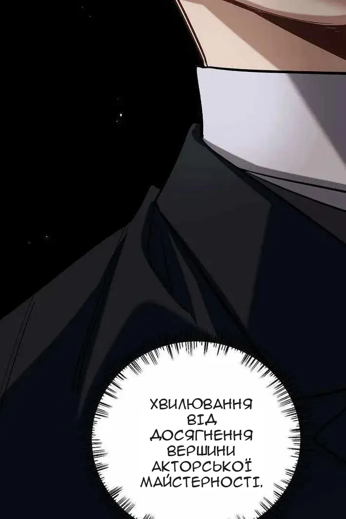 Сторінка 25