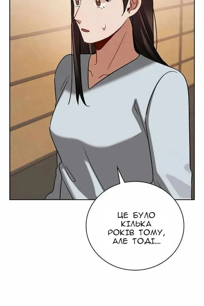 Сторінка 43