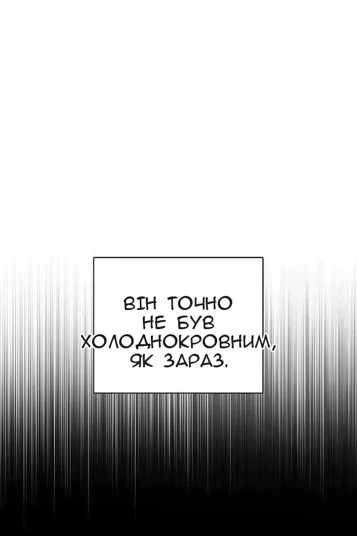 Сторінка 44