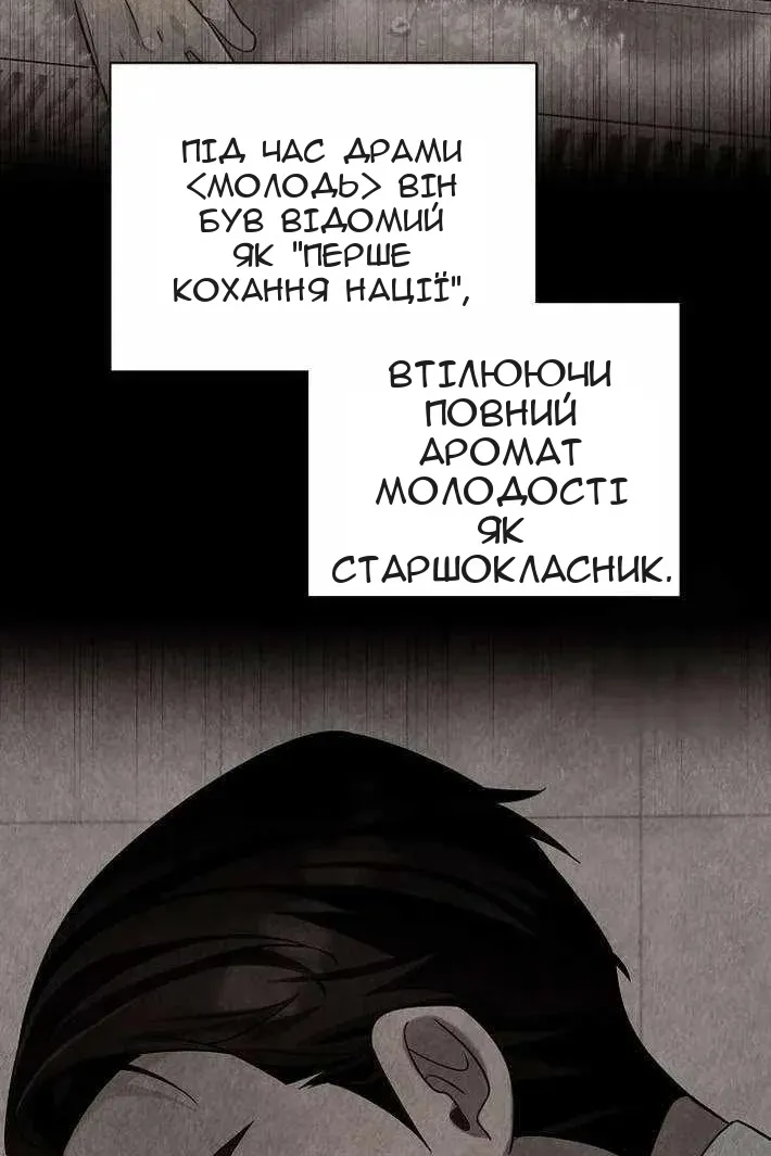 Сторінка 46