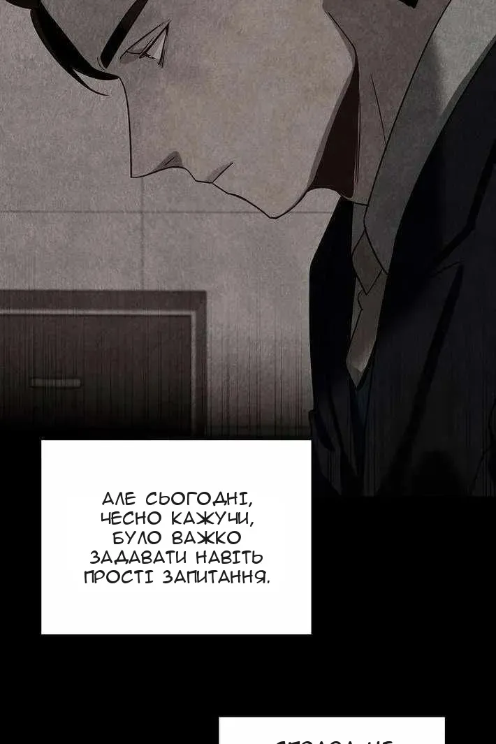 Сторінка 47