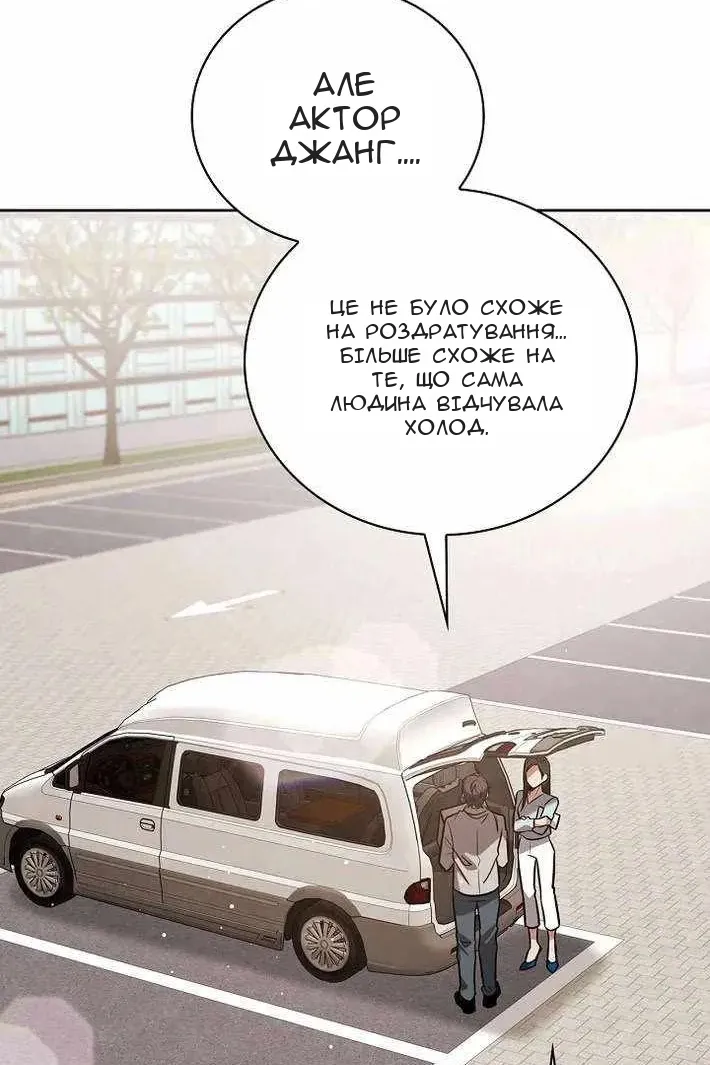 Сторінка 51
