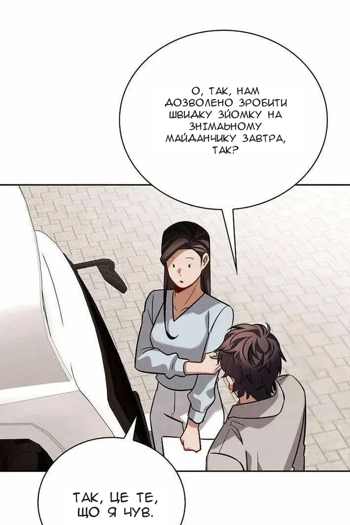 Сторінка 57