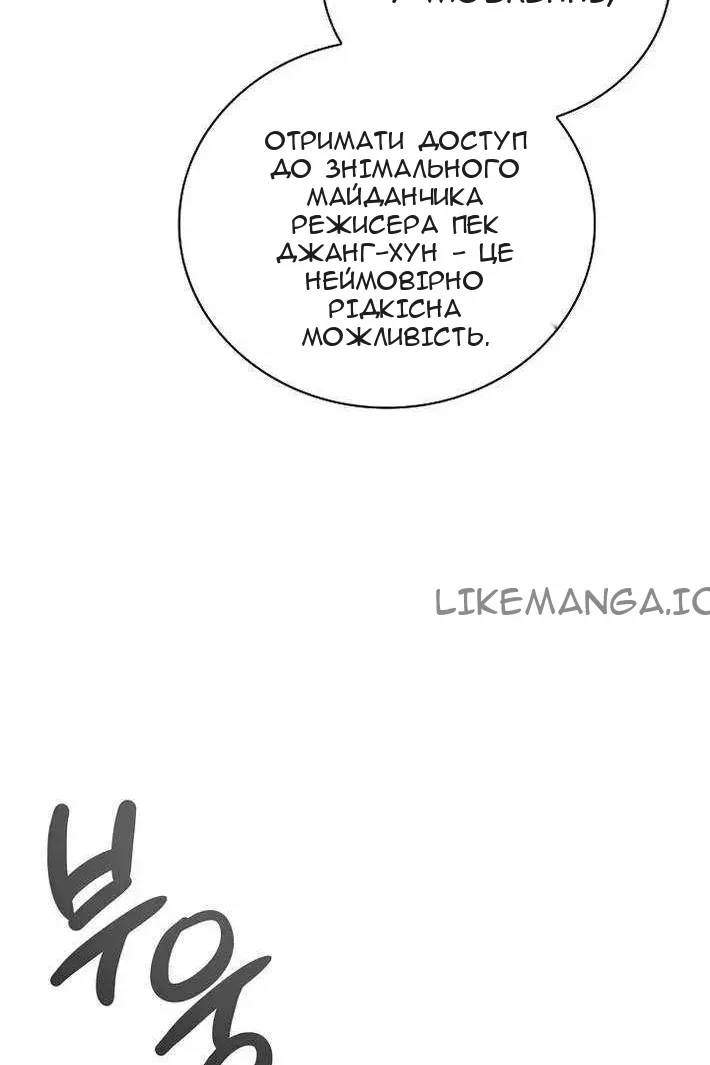 Сторінка 62