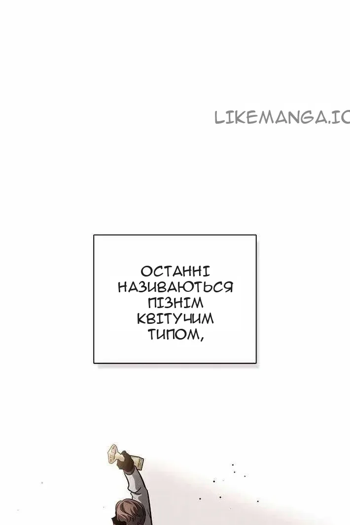 Сторінка 71