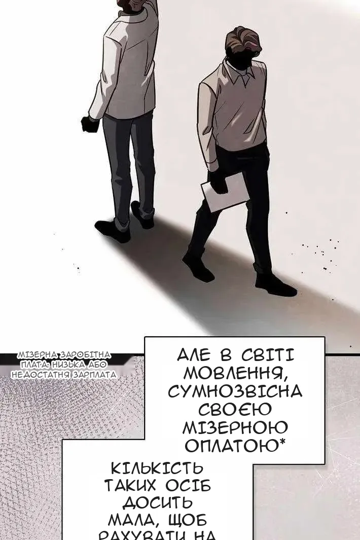 Сторінка 72