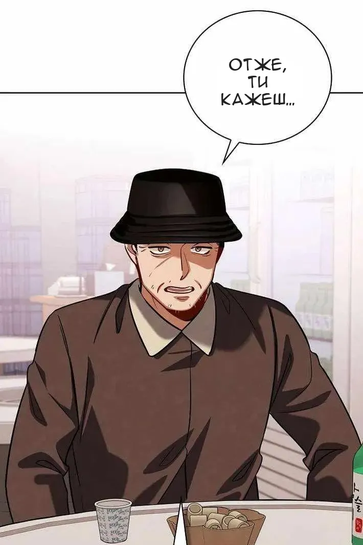 Сторінка 74