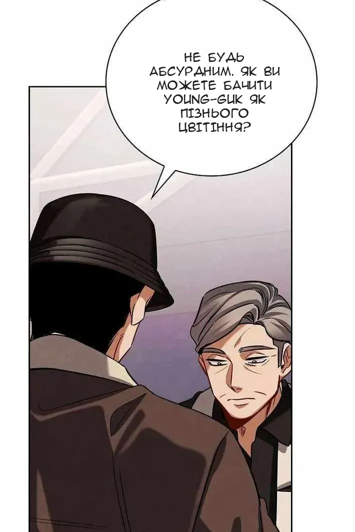 Сторінка 76