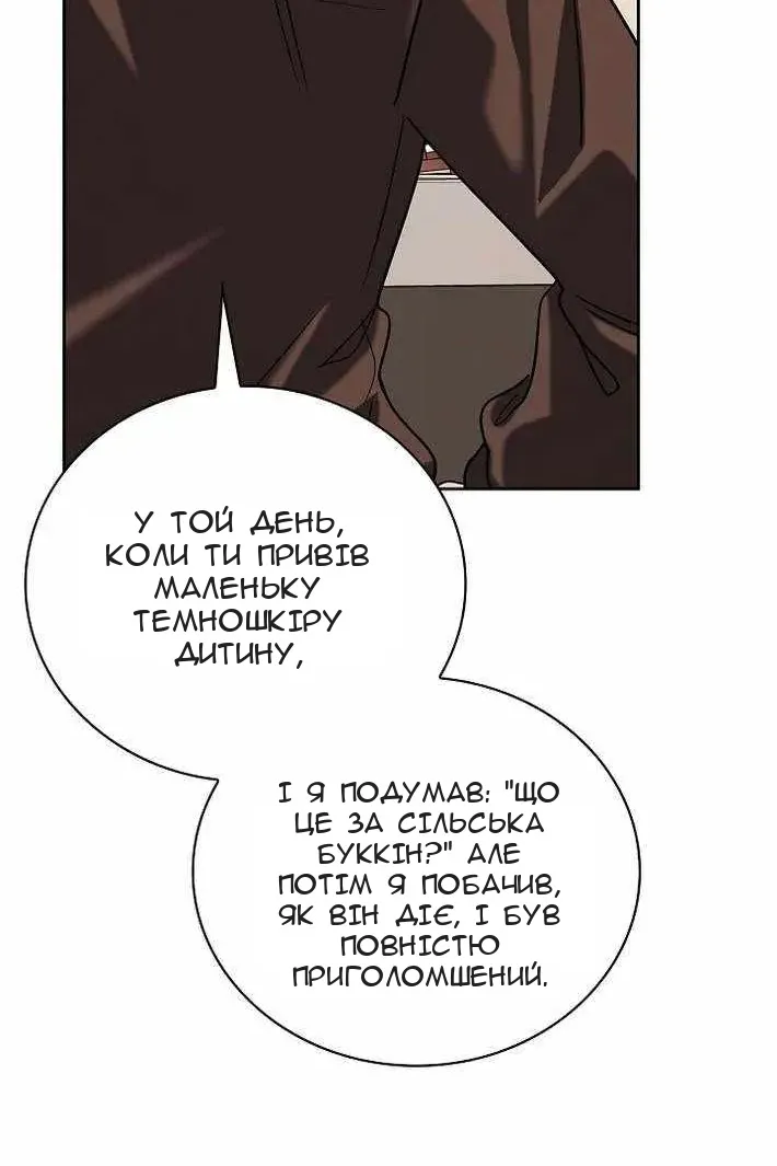 Сторінка 77