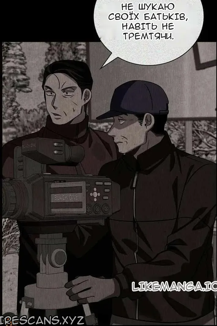 Сторінка 79
