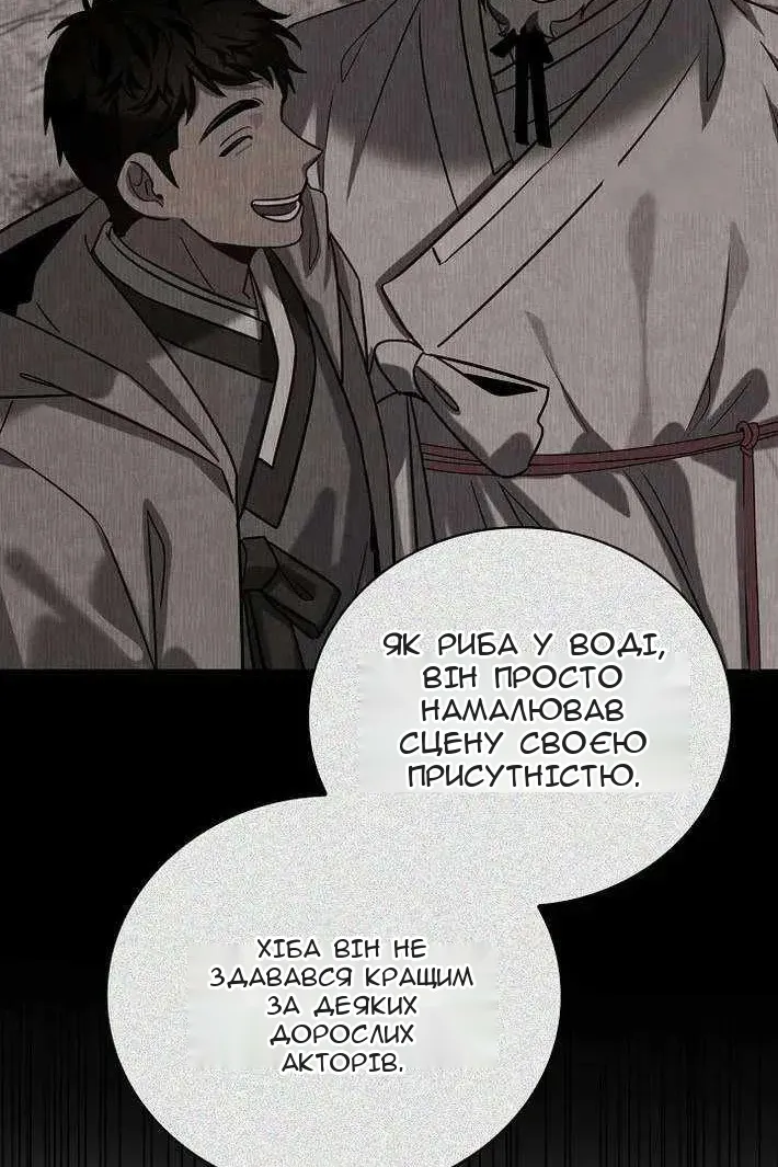Сторінка 81