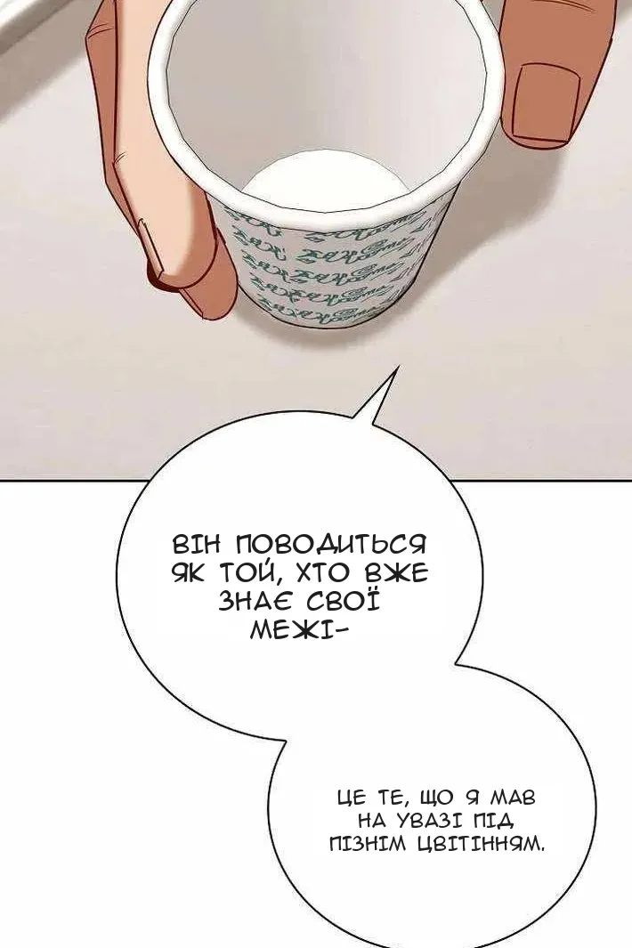 Сторінка 91