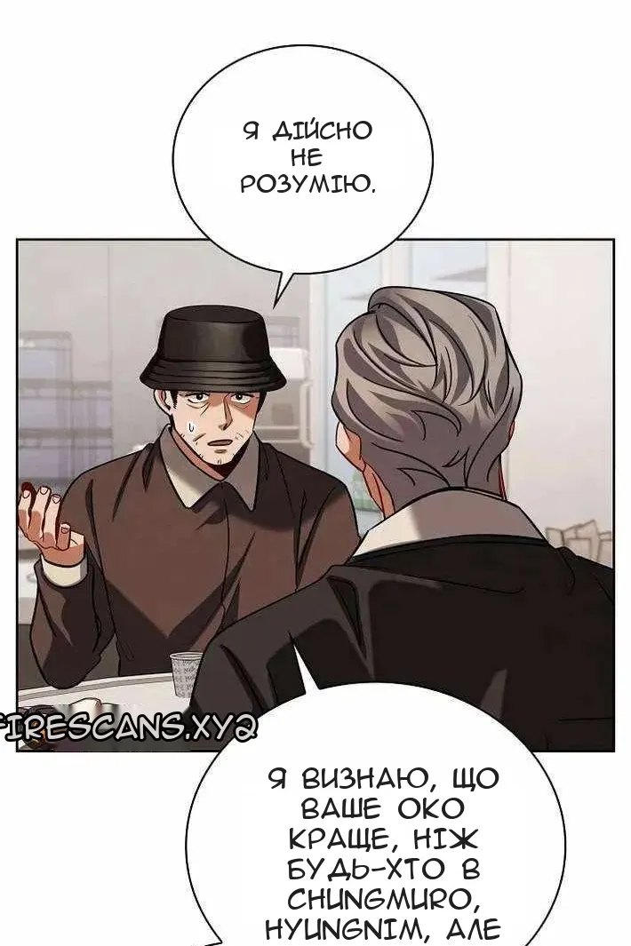 Сторінка 95