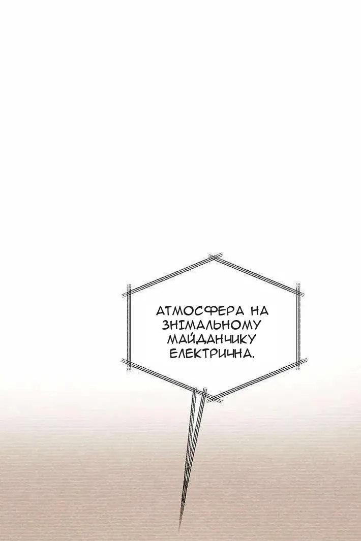 Сторінка 107